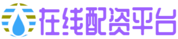 华夏配资